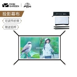 Mobi Garden Outdoor 100 -inch Projection Screen Movie ภาพยนตร์