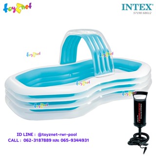 Intex สระน้ำ เป่าลม แฟมิลี่ คาบาน่า 3.10x1.88x1.30 ม.รุ่น 57198 + ที่สูบลมดับเบิ้ลควิ๊ก วัน