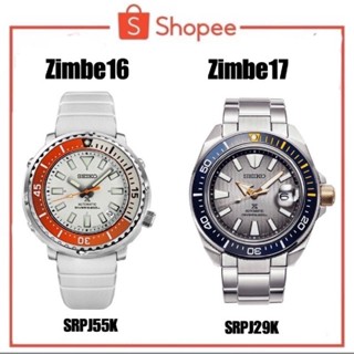 SEIKO Prospex ZIMBE 16 SRPJ55K | ZIMBE 17 SRPJ29K ใหม่ แท้