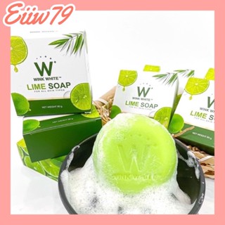 สบู่มะนาว🍋 วิงค์ไวท์ สบู่วิงค์ไวท์ ปรับผิวกระจ่างใส wink white LIME SOAP