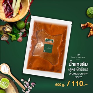 Panich Natural น้ำแกงส้มสููตรเผ็ดร้อน น้ำแกง ซุปสำเร็จรูป