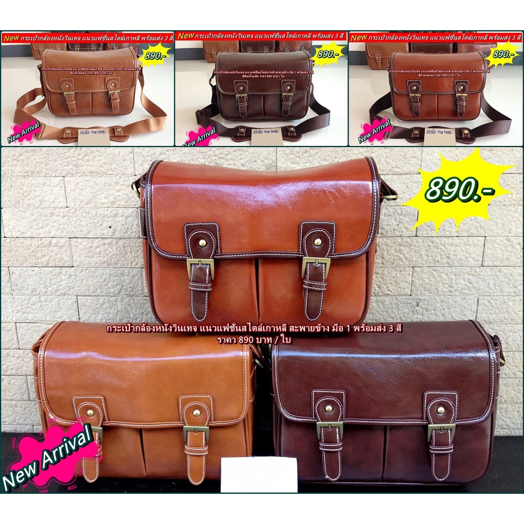 กระเป๋ากล้อง Canon 80D 90D 750D 760D 800D 850D R RP RA R3 R5 R6 R7 R9 5D2 5D3 5D4 6D 6DII 7D 7DII แน