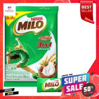 ไมโล เครื่องดื่มรสช็อกโกแลตมอลต์ปรุงสำเร็จ 3 อิน 1 แอคทิฟ-บี ขนาด 165 กรัมMilo 3 in 1 Chocolate Malt Flavored Beverage A