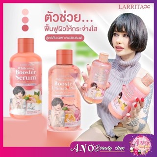 {🍑รุ่นใหม่พร้อมส่ง 1แถม1} PrangTip เซรั่มผิวขาวปรางทิพย์ แถมฟรี หัวเชื้อ เร่งด่วน ผิวขาว ปรางทิพย์