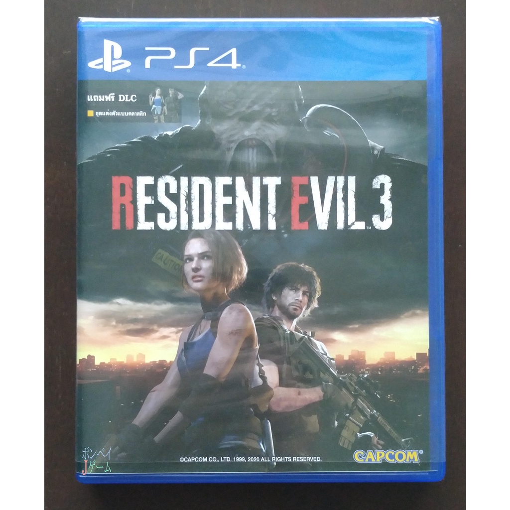 PS4 TH R3 Resident Evil 3 RE