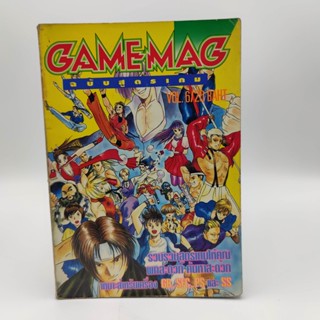 GAMEMAG ฉบับสูตรเกม เล่ม 6 ปก The King of Fighters รวมสูตรเกมส์สำหรับ SFC PS SS GB หนังสือเกมมือสอง