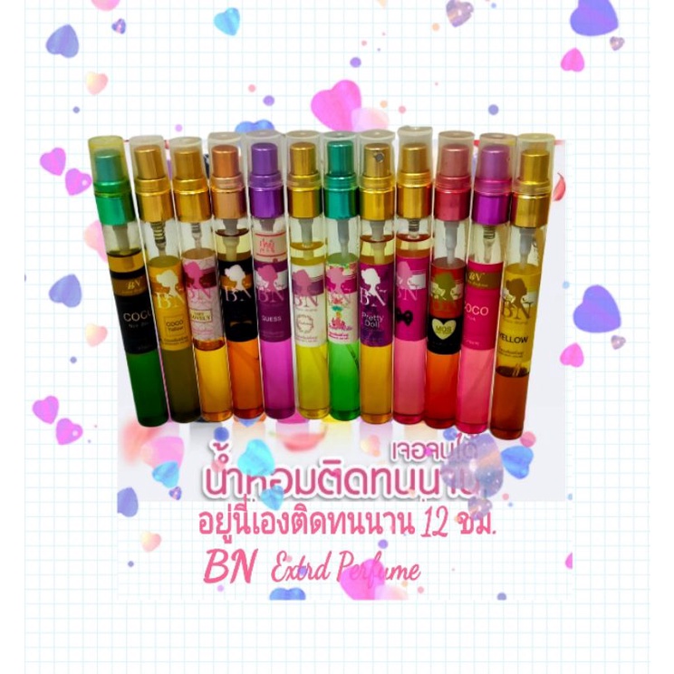 #BN#น้ำหอมกลิ่นยอดนิยม #หอมติดทนนานกว่า12 ชม.#100/1ขวด.ขนาด11ml