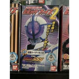 Bandai 2003 Kamen Rider Faiz Psyga 3.5 นิ้ว มดแดง มาสค์ไรเดอร์ Faiz 555 พร้อมกล่อง Masked Rider Soft Vinyl New