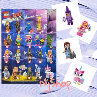 THE LEGO MOVIE 2 Minifigures แกะซองเช็ค