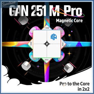 GAN251 M Pro รูบิก 2x2 GAN 251 M Pro / Leap / Leap UV / Air / 251V2 มีแม่เหล็ก Magnetic Cube Rubik