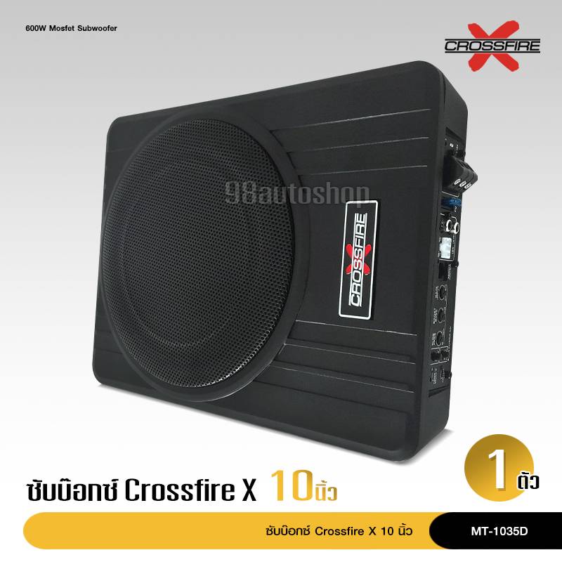 98auto Crossfire-x ซับบ๊อก10นิ้ว เบสบ๊อก ซับ10นิ้ว ซับวูฟเฟอร์ bass box subbox 10นิ้ว ราคา1ชิ้น