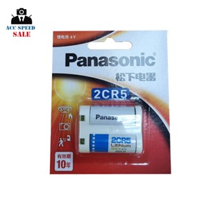 Panasonic 2CR5 6V Lithium Power ถ่านสำหรับกล้องฟิล์ม