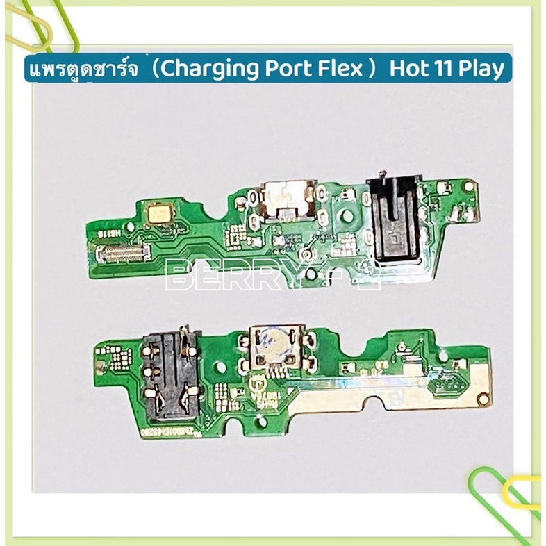 แพรตูดชาร์ท（ Charging Port Flex）infinix Hot 9 / Hot 9 Play / Hot 10 / Hot 10s / Hot 10 Play / Hot 11 Play / Note 8 - รูปที่ 4