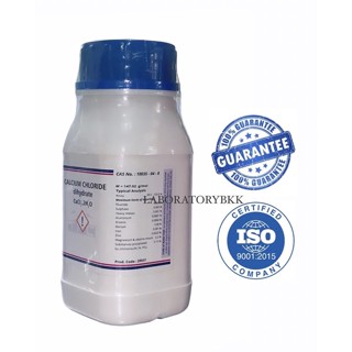 Calcium Chloride Dihydrate AR 99% ยี่ห้อ TPC พร้อม COA MSDS  500 g. แคลเซียมคลอไรด์ laboratorybkk เคมี chemical