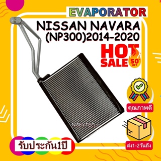 EVAPORATOR NAVARA NP300 คอยล์เย็น นาวาร่าเอ็นพี300 ปี2014-ปัจจุบัน โปรโมชั่น....ลดราคาพิเศษ!!