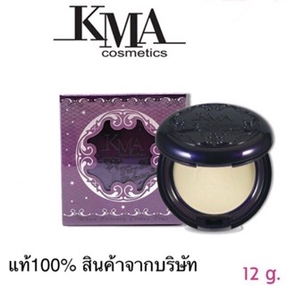 KMA Clear White Powder Cake KMA เคเอ็มเอ เคลียร์ ไวท์ พาวเดอร์เค้ก แป้งผสมรองพื้น   12กรัม