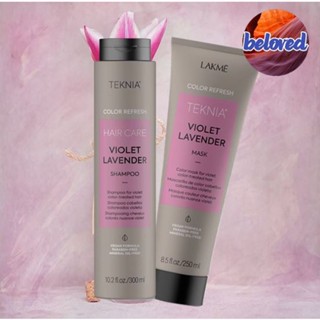 Lakme Violet Lavender Shampoo/Mask แชมพู มาส์ก สำหรับเพิ่มเม็ดสี โทนสีม่วง