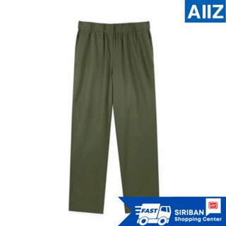 AIIZ (เอ ทู แซด) - กางเกงเอวยางยืด ผู้หญิง Womens Eazy Cropped ทรงอีซี่ครอป