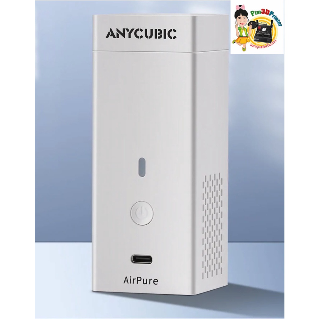 Anycubic AirPure 2pcs 3D Printer part | Shopee Thailand