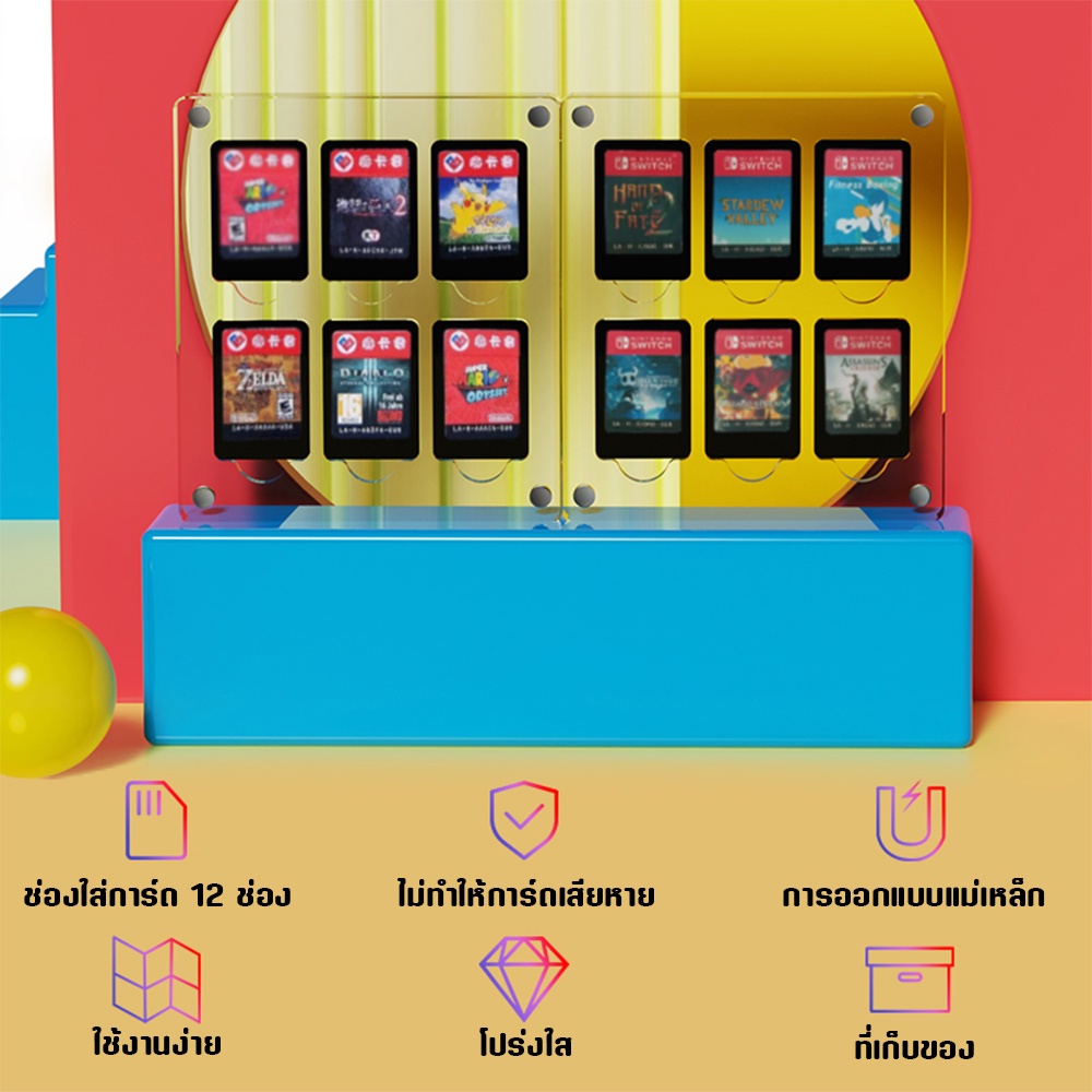 กล่องเก็บเทปเกม Nintendo Switch ช่องใส่การ์ด 12 ช่อง อะคริลิก โปร่งใส กล่องเก็บตลับเกม