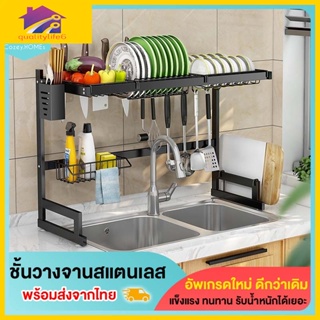 The sink frame is made of high-quality stainless steel. Color coating to prevent rust