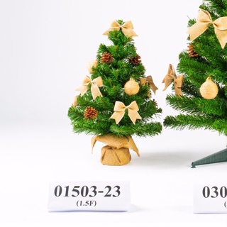 ต้นคริสต์มาส 1.5F ตกแต่งชุดธรรมชาติ (45 ซม.) Christmas Tree 1.5F (45 cm) with natural decoration