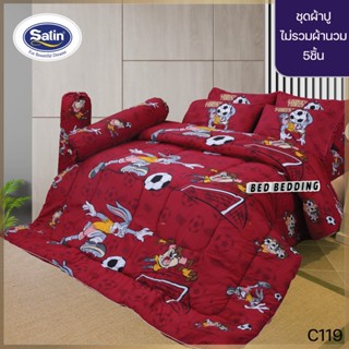 Satin Junior C119 : ซาตินจูเนียร์ ชุดเซ็ตผ้าปู 5ชิ้น ไม่รวมผ้านวม (5ฟุต/6ฟุต)