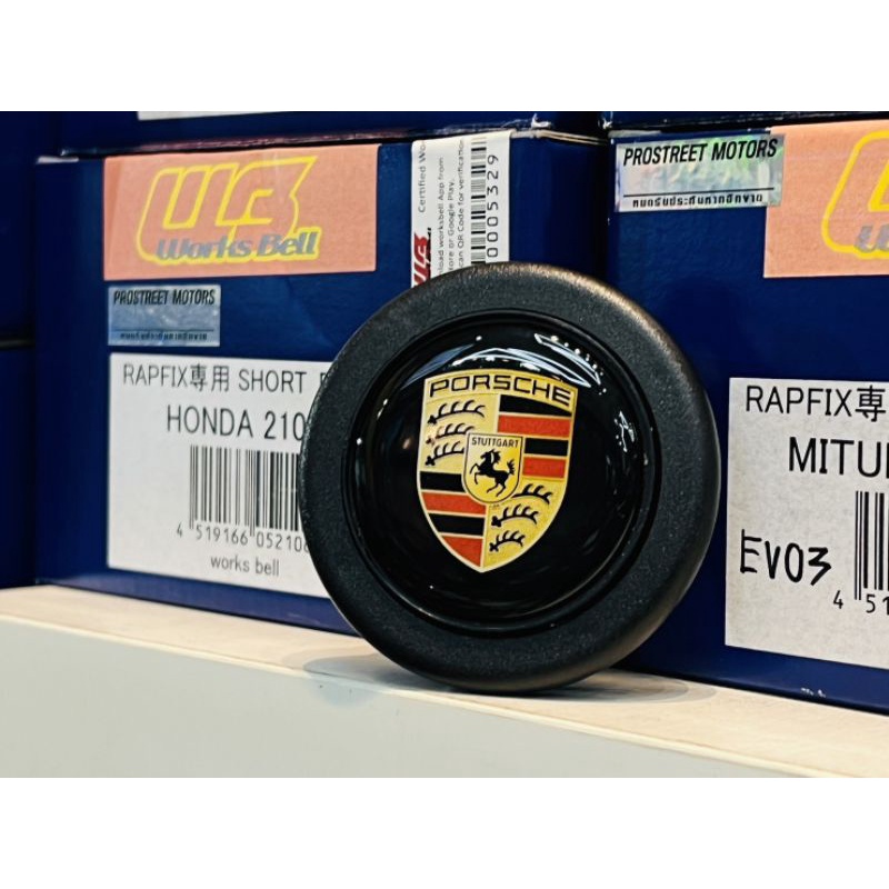 ฝาแตร PORSCHE งาน Custom ปุ่มแตร สวิทแตร งานสวน เนียนๆ กดแน่น แข็งแรง ราคา ถูกที่สุด ดีลบีเคเค แกลเลอรีภาพที่ 3