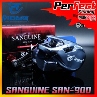 รอกหยดน้ำ PIONEER SANGUINE SAN-900/901 (มีทั้งหมุนขวาและหมุนซ้าย)