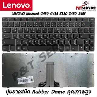 Keyboard Notebook LENOVO Ideapad G480 G485 Z380 Z480 Z485