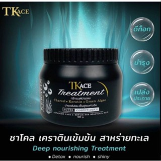 TKACE-เคราตินทรีทเม้นท์500ml.