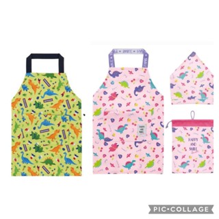 Skater - Childrens apron 3-piece set  for kindergarteners ชุดเซทผ้ากันเปื้อนสำหรับเด็ก