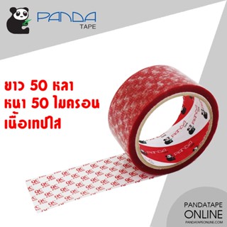 PANDATAPE เทปพิมพ์ QC PASS สีแดงพื้นใส 48 มม. x 50 หลา