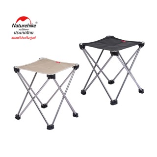 Naturehike Thailand เก้าอี้พับ น้ำหนักเบา Outdoor aluminum alloy folding stool