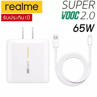 สายชาร์จ Realme  65W SuperVOOC Charger USB Type-C Power Adapter For  Find X2 Pro Reno 3 Pro R17Pro SuperVOOC