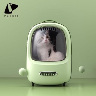 กระเป๋าแมว  PETKIT มีพัดลมในตัว มีไฟ LED