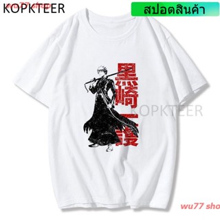 wu77 shop New เสื้อยืดพิมพ์ลายการ์ตูน BLEACH Soul Out สไตล์ญี่ปุ่นสําหรับผู้ชาย saleเสื้อยืดน่ารัก