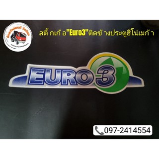 🚚สติ้กเก้อ"Euro3"ติดข้างประตูฮีโน่เมก้า🚚