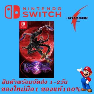 Bayonetta 3 Nintendo Switch