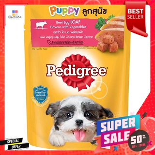 เพดดิกรี อาหารลูกสุนัขแบบเปียก รสวัว ไข่บดพร้อมผัก 80 ก.Pedigree wet puppy food, cow flavor, mashed egg with vegetables