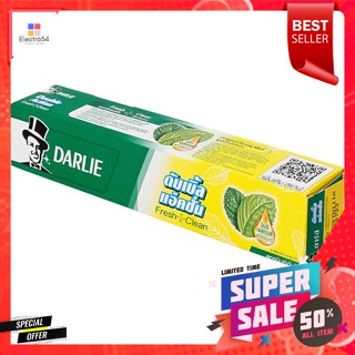 ดาร์ลี่ ดับเบิ้ล แอคชั่น ยาสีฟันผสมฟลูออไรด์ สูตรมินต์เข้มข้น 35 ก.Darlie Double Action Fluoride Toothpaste Concentrated