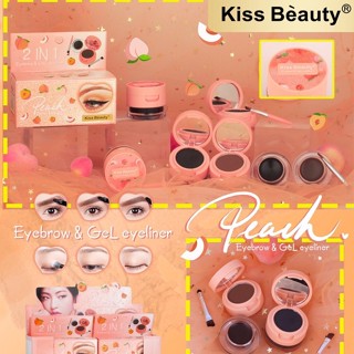 89174-03 เจลไอไลท์เนอร์และเจลเขียนคิ้วพิช2in1 Kiss Beauty ไอไลเนอ์เจลเขียนคิ้วในกล่องเดียว