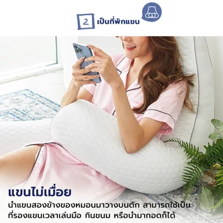 Chowa หมอนพิงหลังสลบเหมือด หมอนแก้ปวดหลัง หมอนข้างใบยักษ์จากเกาหลี