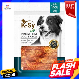 เคซี่ ขนมสุนัข รสสันในไก่อบ 300 ก.Casey Dog Snack Roast Chicken Flavor 300 g.