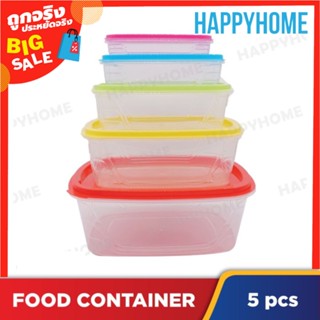 กล่องใส่อาหารสี่เหลี่ยมสีรุ้ง (5 ชิ้น) D5-8974136 Rectangular Rainbow Color Food Keeper Plastic Tupperware Container