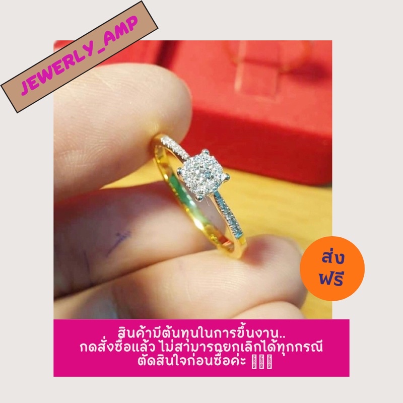 🌀ผ่อน0%🌀แหวนสวยสุดฮิต💍ทอง 9k