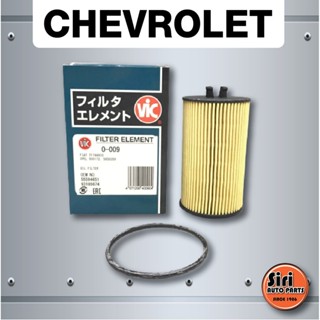 กรองเครื่อง ไส้กรองน้ำมันเครื่อง Chevrolet CRUZE 1.6/1.8 เชฟโรเลท (VIC O-009) Oil Filter