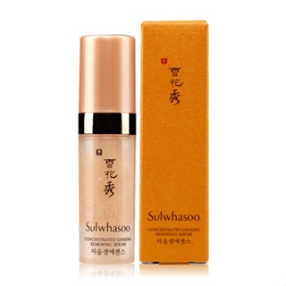 Sulwhasoo Concentrated Ginseng Renewing Serum 5ml เซรั่มลดเลือนริ้วรอยสูตรใหม่ล่าสุด