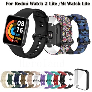 สายนาฬิกาข้อมือซิลิโคน พร้อมเคสป้องกัน สําหรับ Redmi Watch 2 Lite SmartWatch Band Xiaomi Mi Watch2 Lite