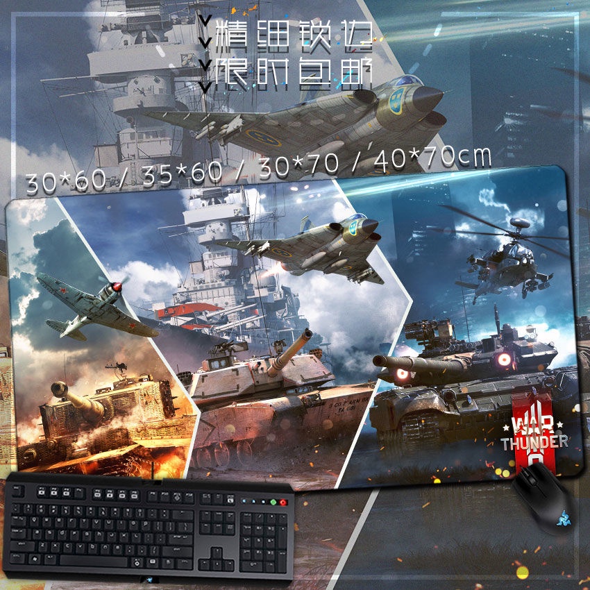 Variety Wars Thunder War Thunder War Thunder Game สินค้าขนาดใหญ่แผ่นรองเมาส์แผ่นรองคีย์บอร์ดแผ่นรองโ